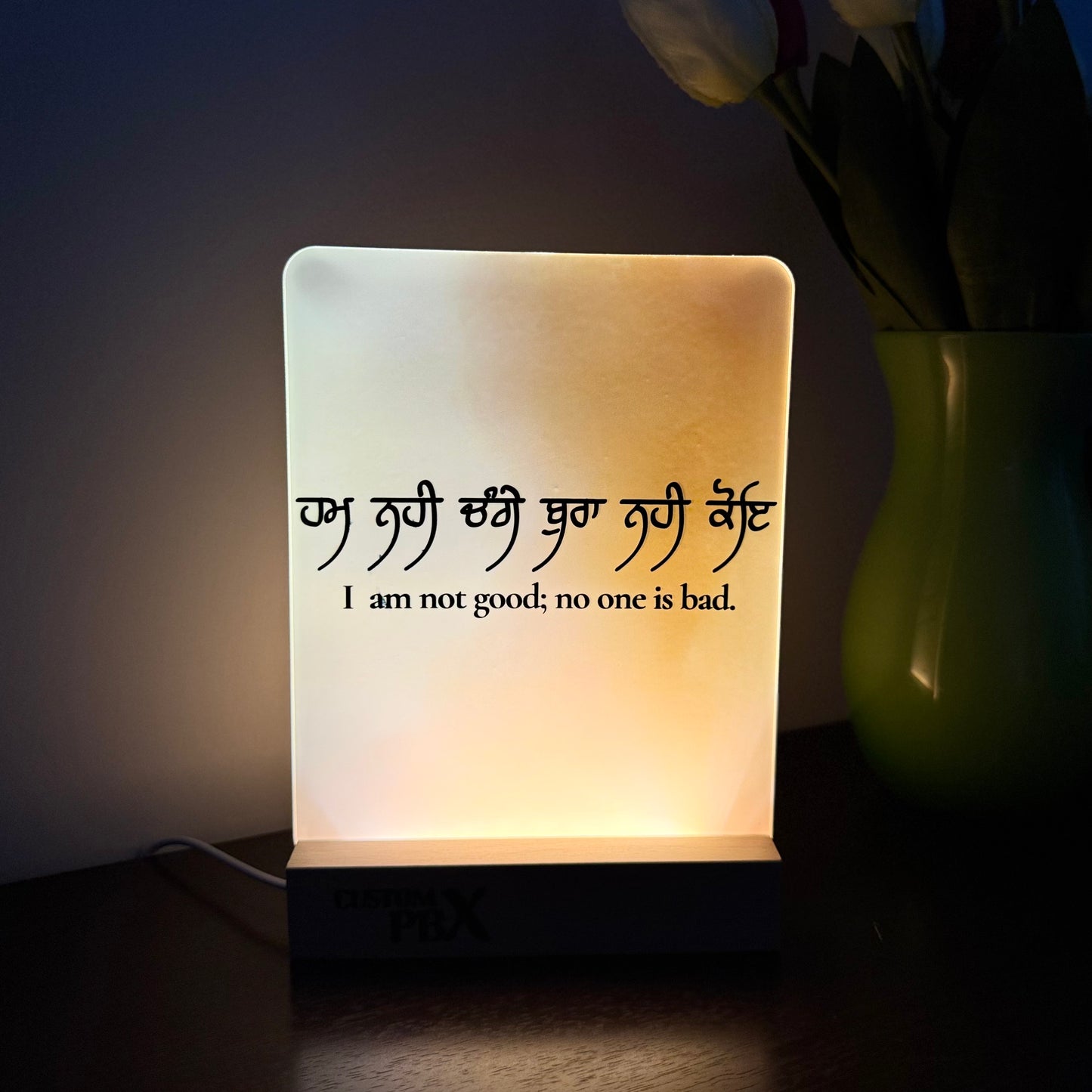 Glow Frame (Punjabi wording)