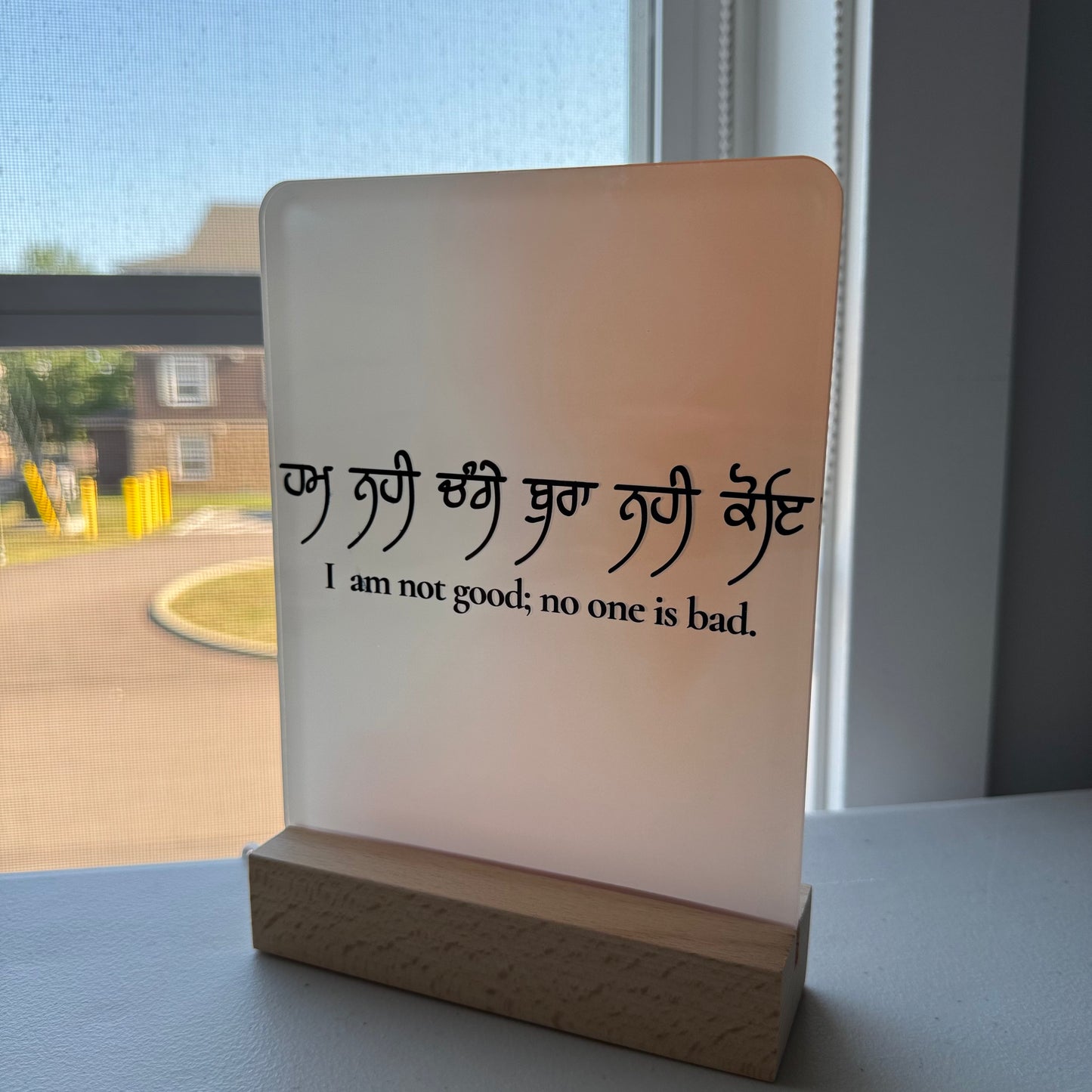 Glow Frame (Punjabi wording)