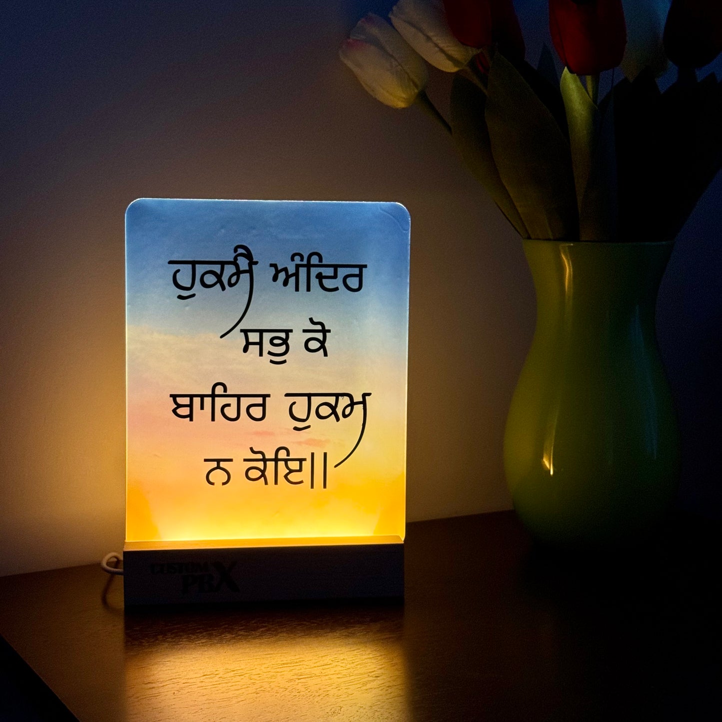 Glow Frame (Punjabi wording)