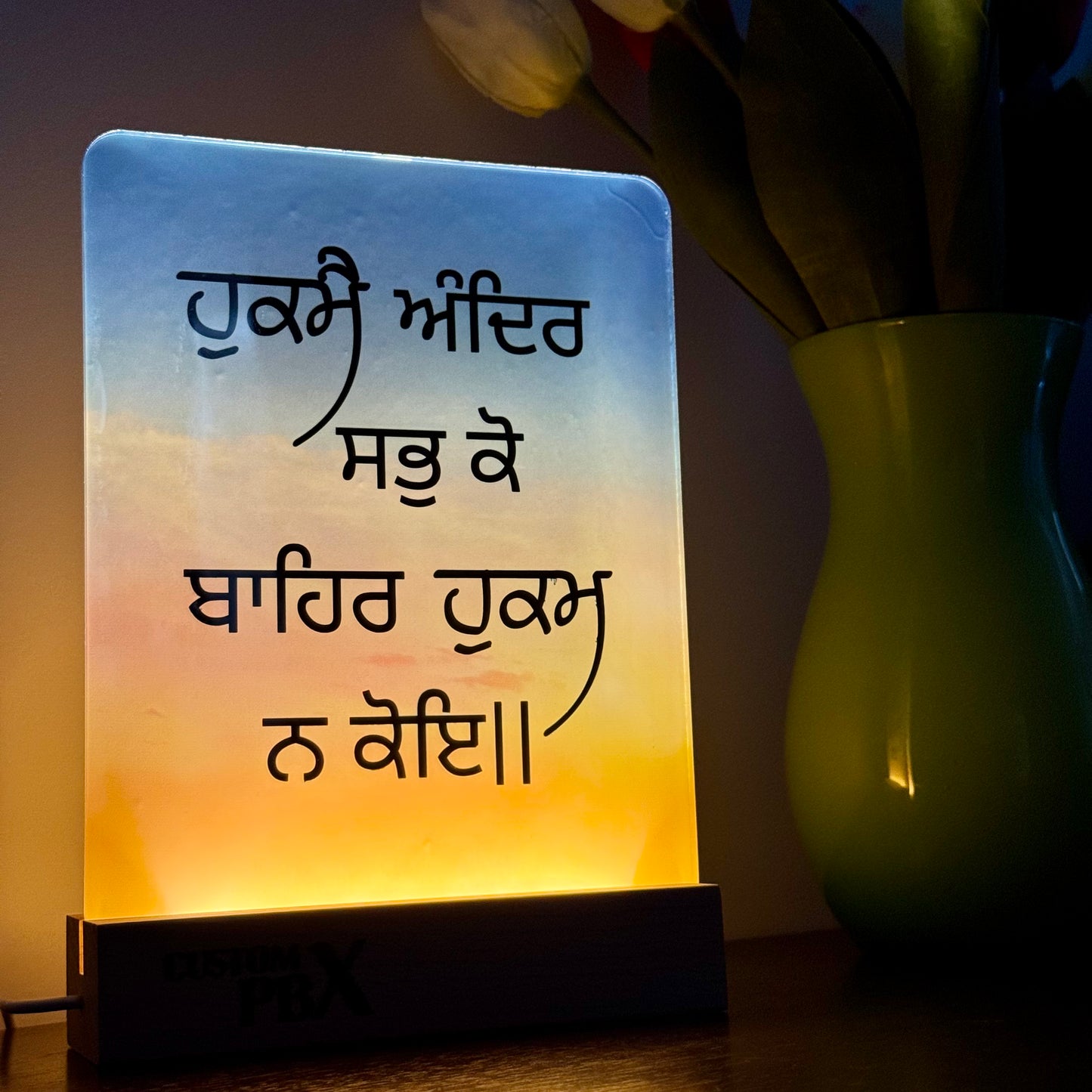 Glow Frame (Punjabi wording)