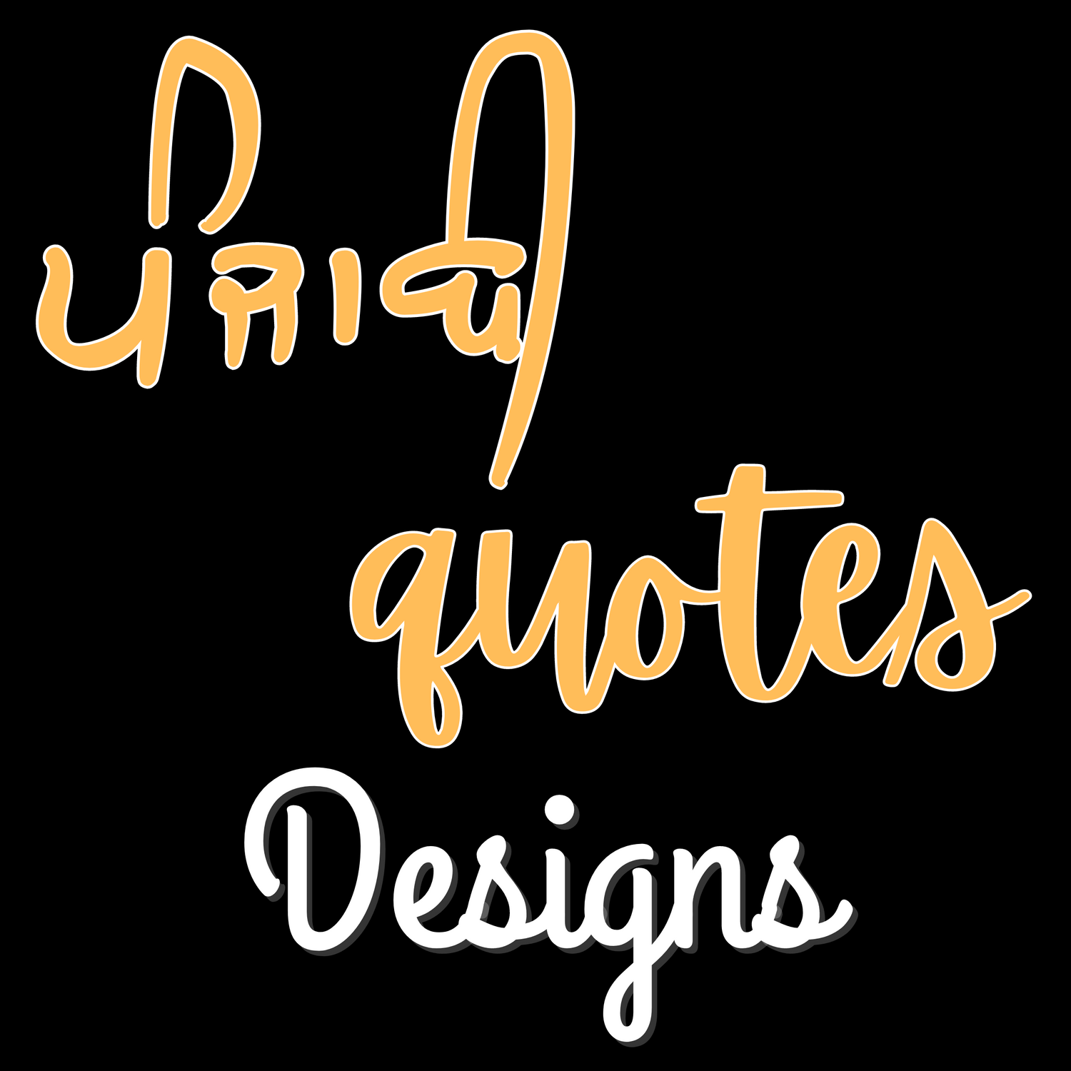 Punjabi Quotes Designs