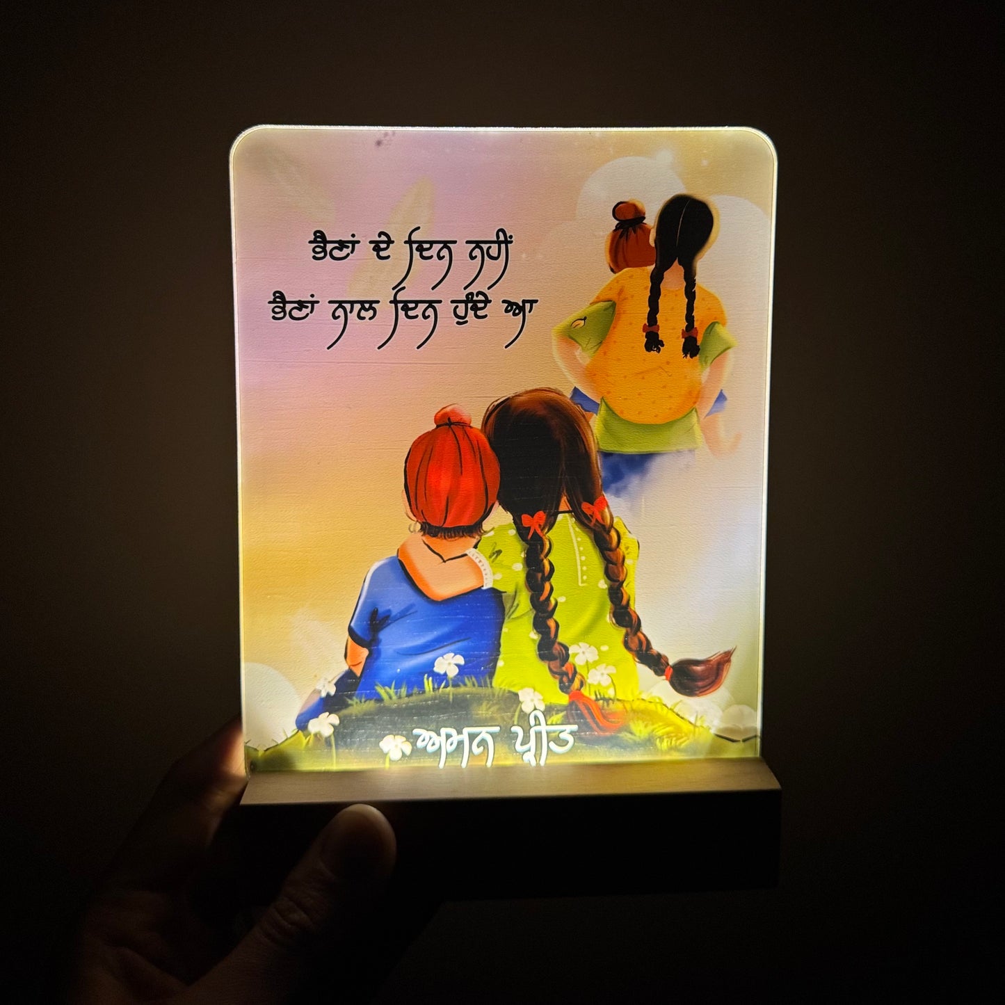 Glow Frame (Customize your way)