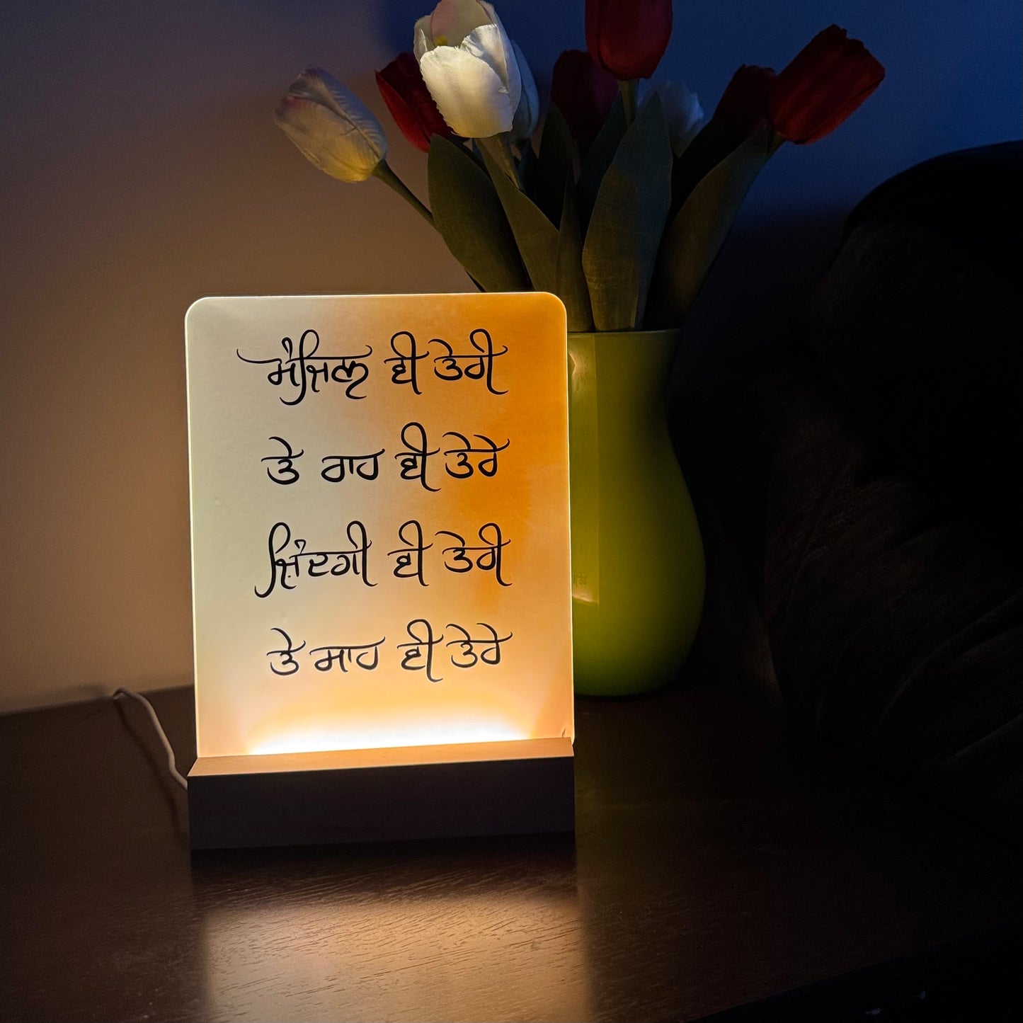 Glow Frame (Punjabi wording)