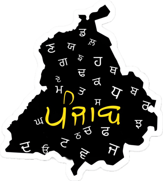 Punjab Map with Gurmukhi Sticker