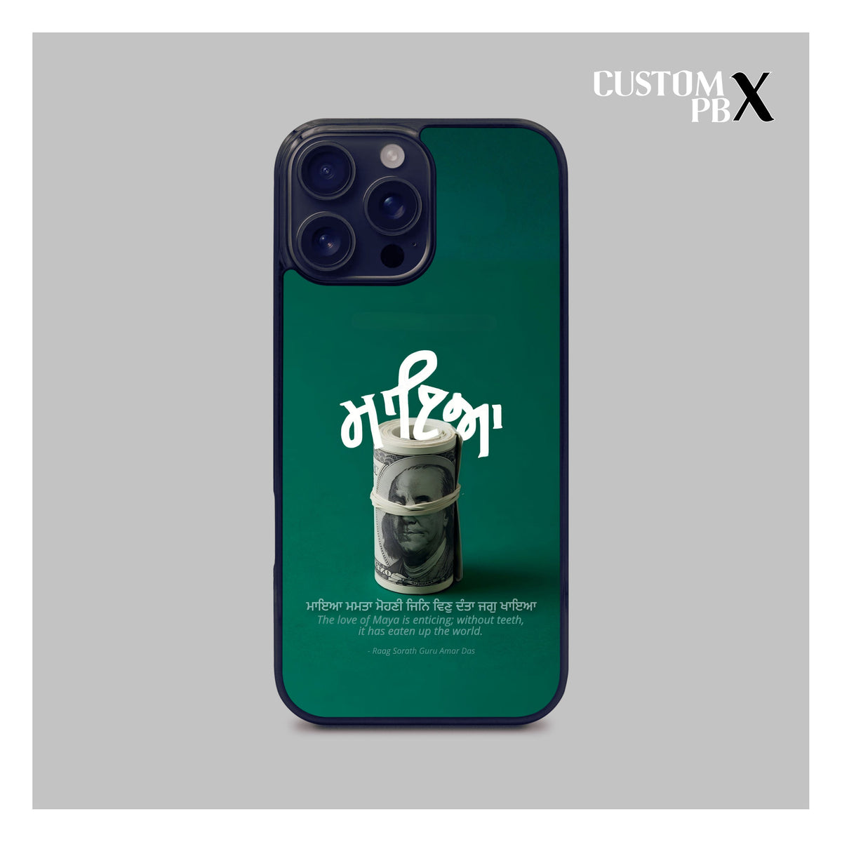 $ Maya phone case