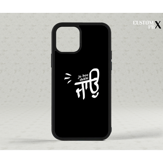 Punjabi Quotes Designs